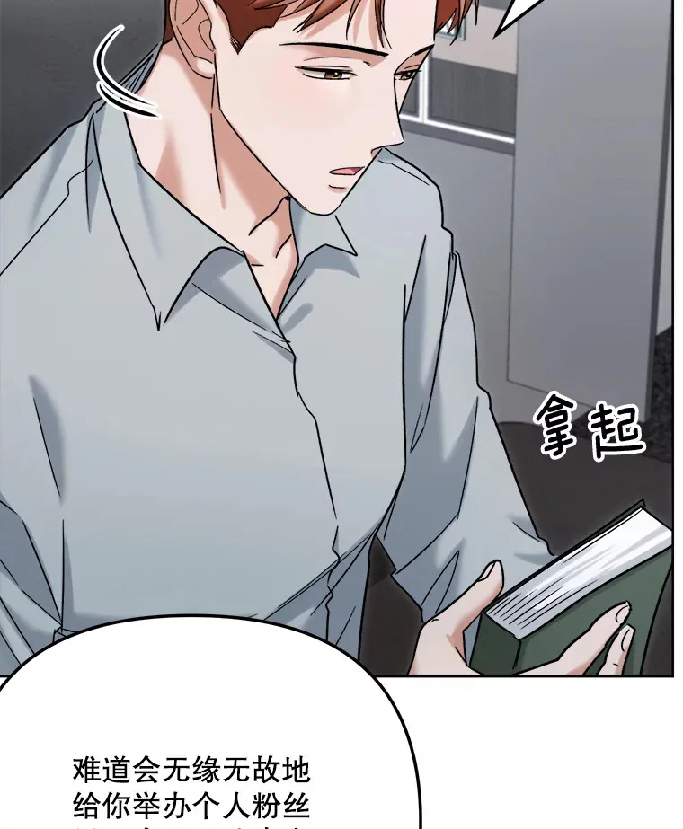 79.A国的盛情款待20