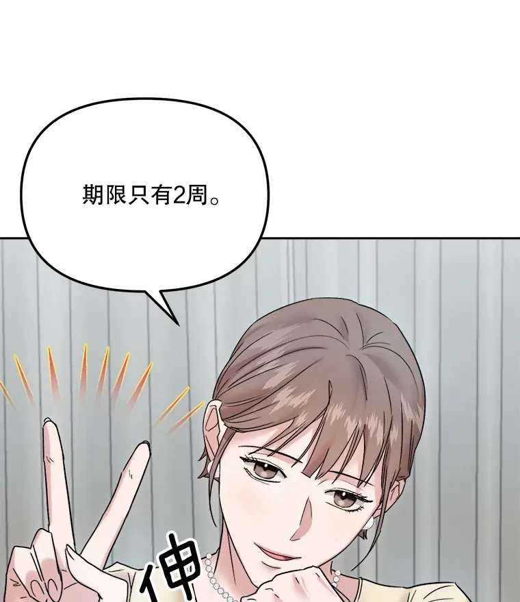 68.电影间的角逐43