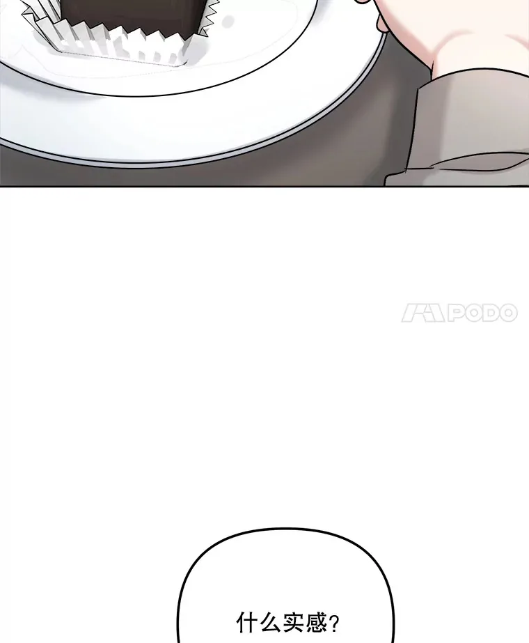 79.A国的盛情款待3