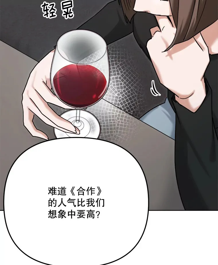 79.A国的盛情款待9
