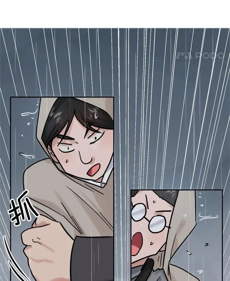 94.巨星陨落106
