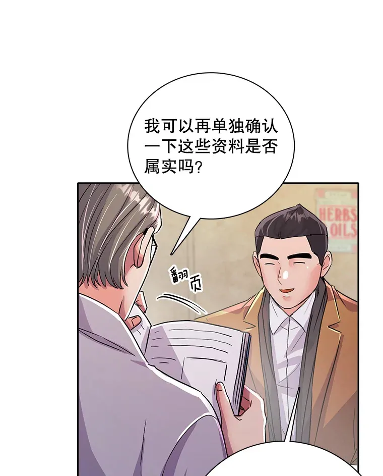 52.造声势54