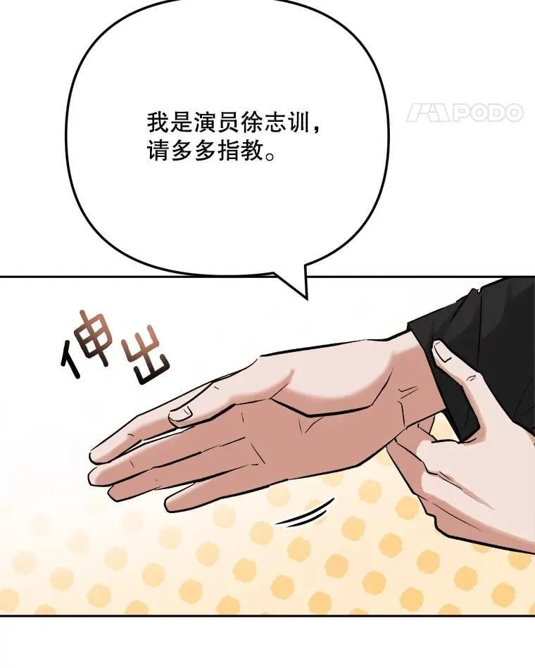 99.《星之影》拍摄31