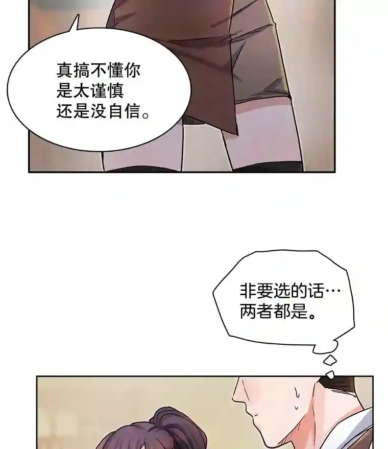 4.拒绝签约27