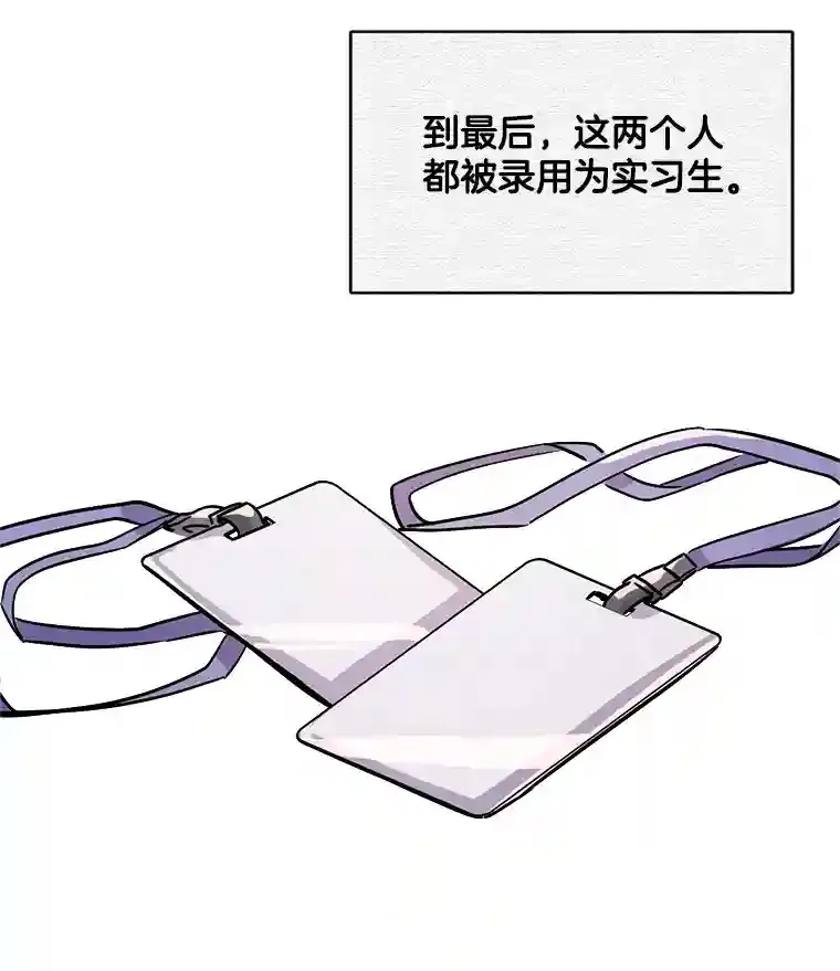 36.被大众认可83