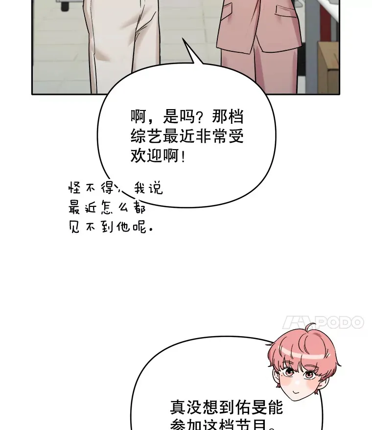 66.杀青之后22