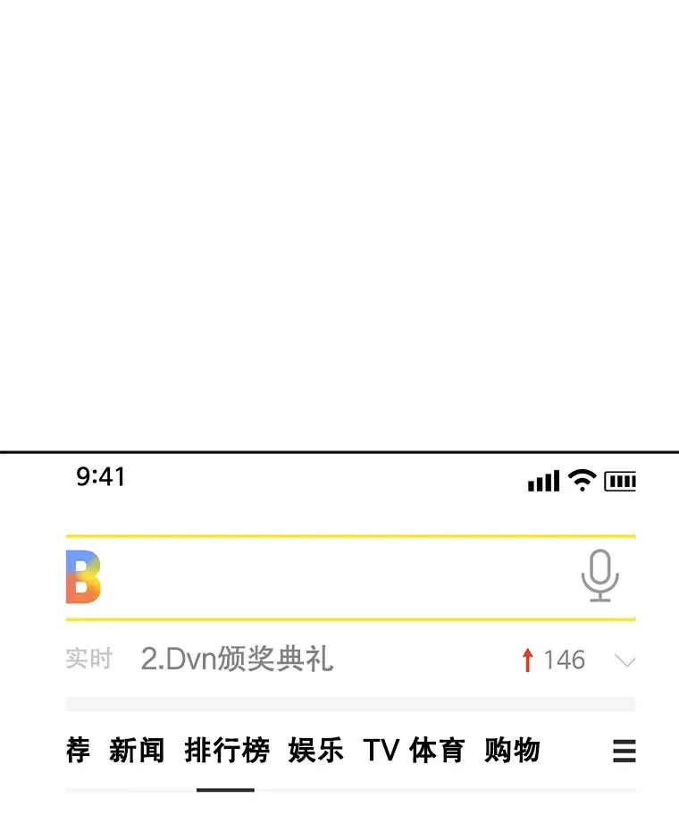 52.造声势64