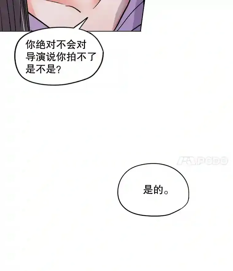 22.韩世彬的报复73