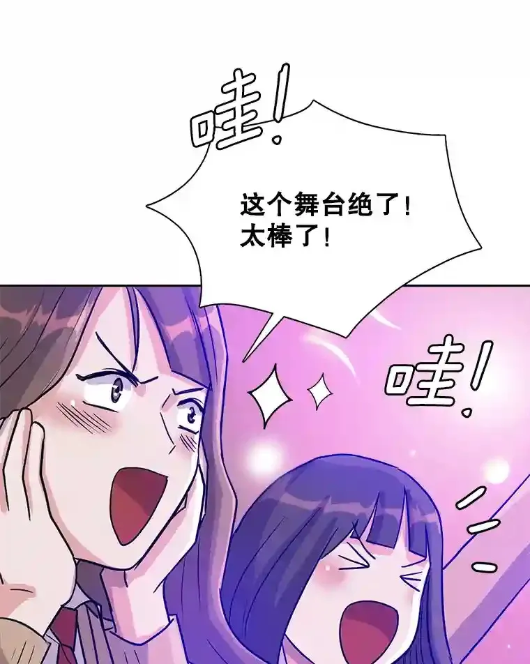 41.唱跳表演48