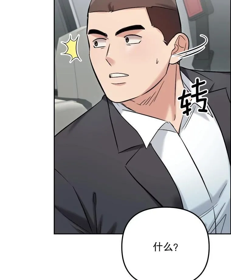 86.金英冠的赞赏98
