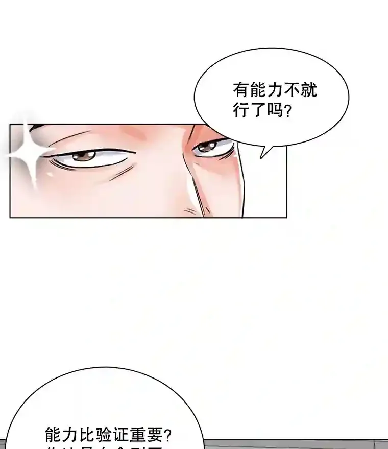 10.仁雅的另一面57