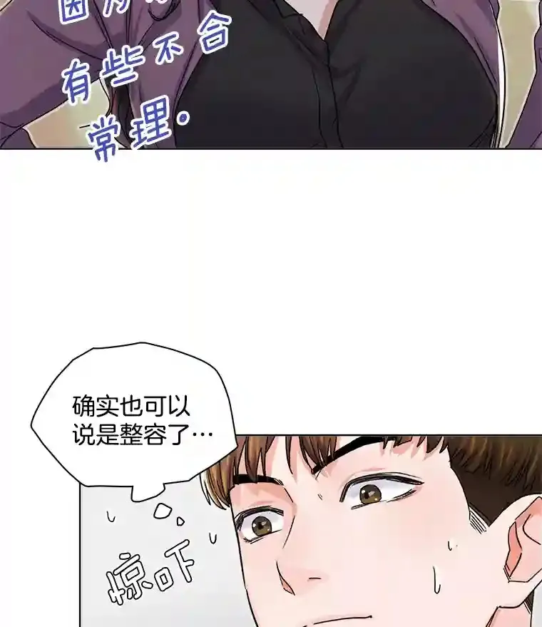 4.拒绝签约32
