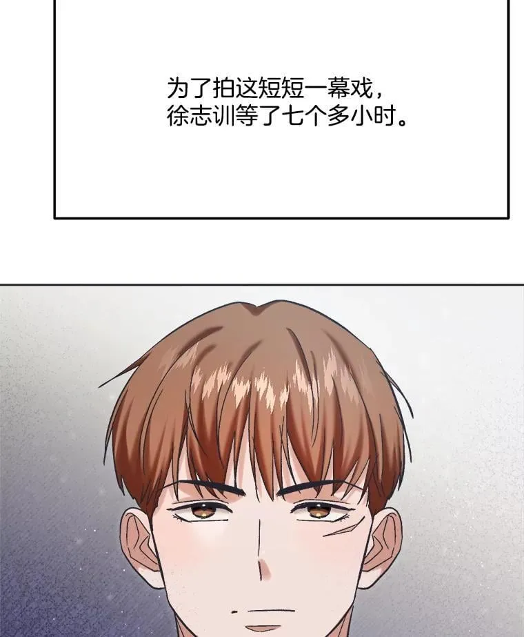 87.任冬天的心思71