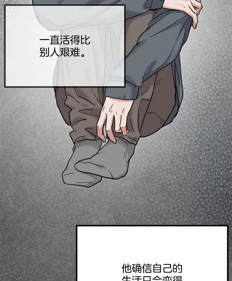98.和老板的谈话5
