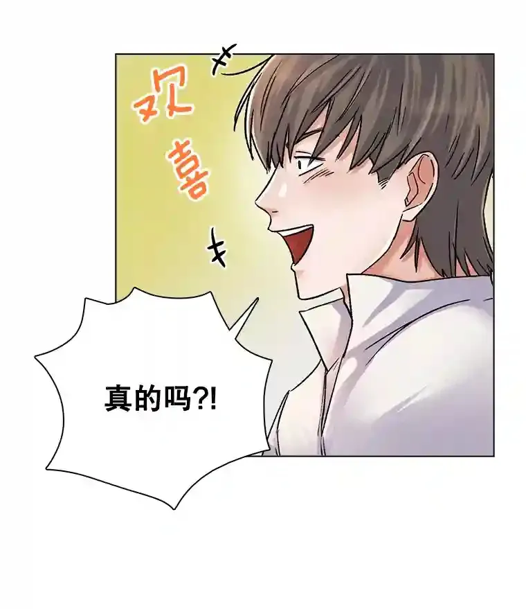 8.二次试镜58