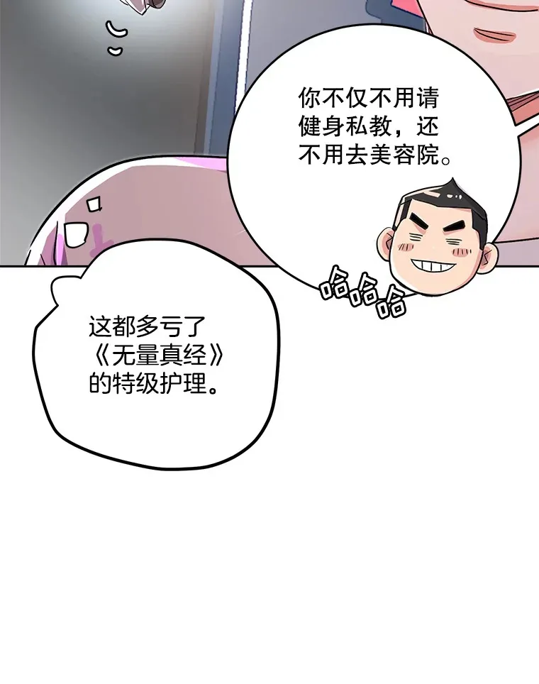 54.道歉106