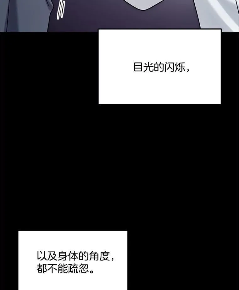 84.与由美对戏21