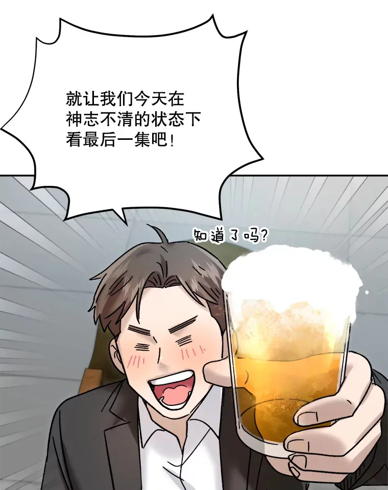 66.杀青之后45