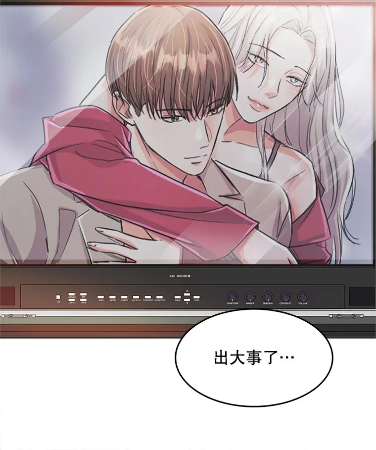 55.夏律的请求55