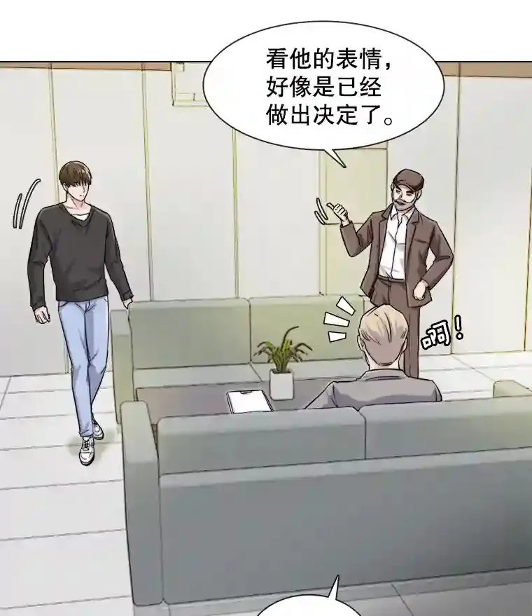 14.拒绝青百76