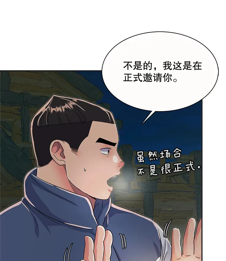 47.不断找茬63