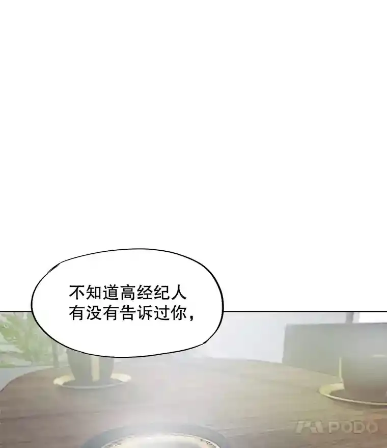26.警告88