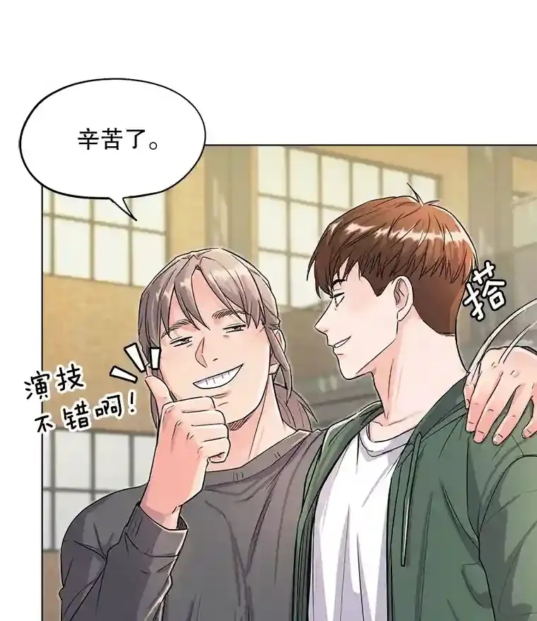 23.修改剧本18