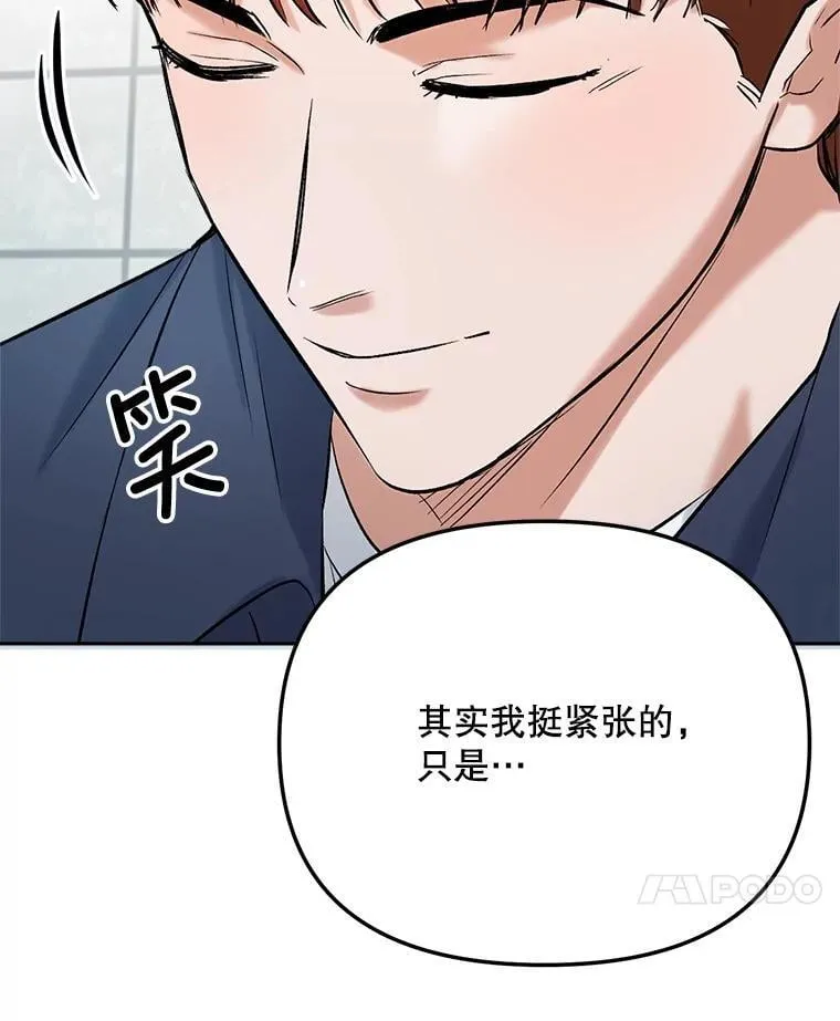 85.剧本围读51