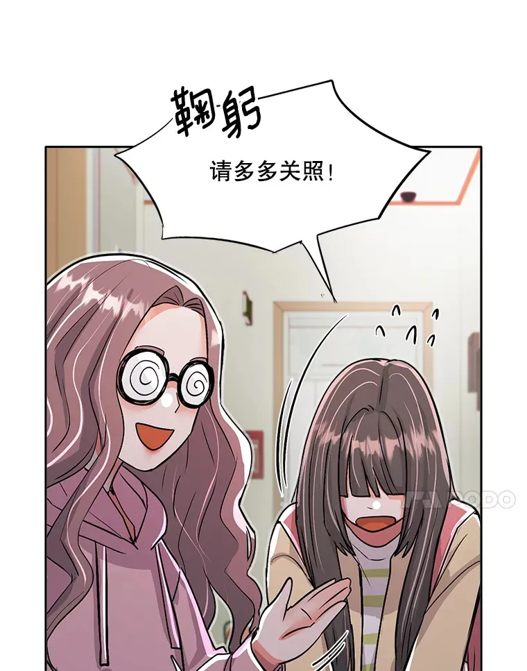 59.粉丝见面会19
