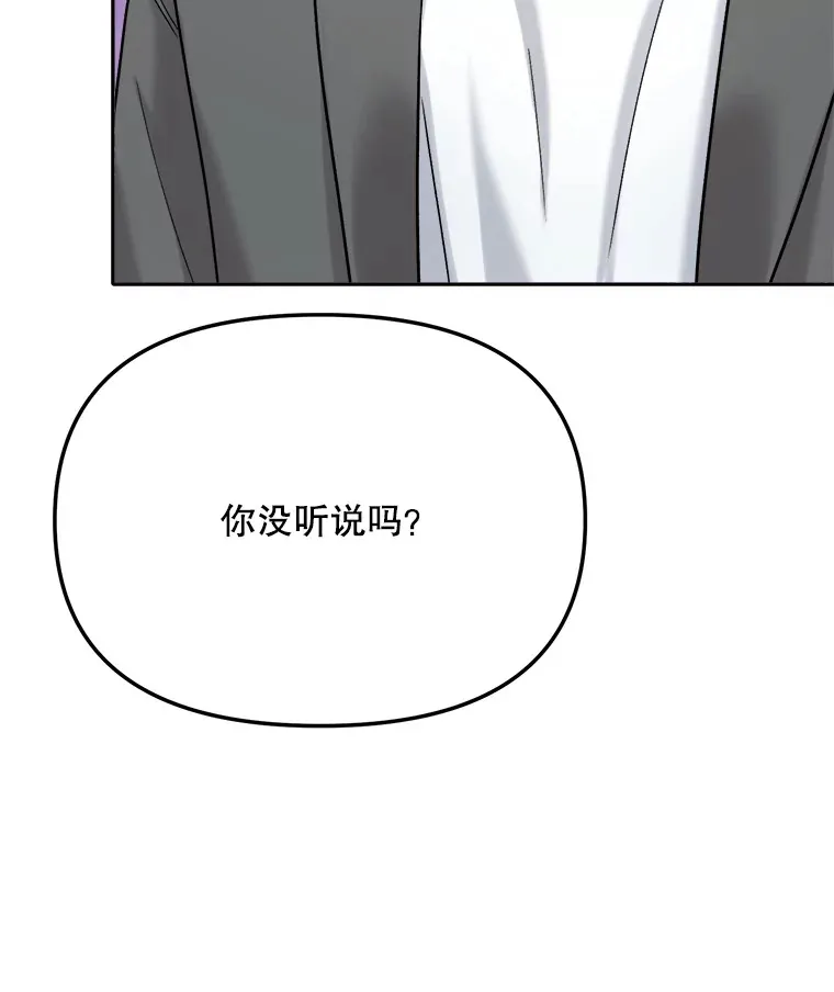77.偶遇任忠时29