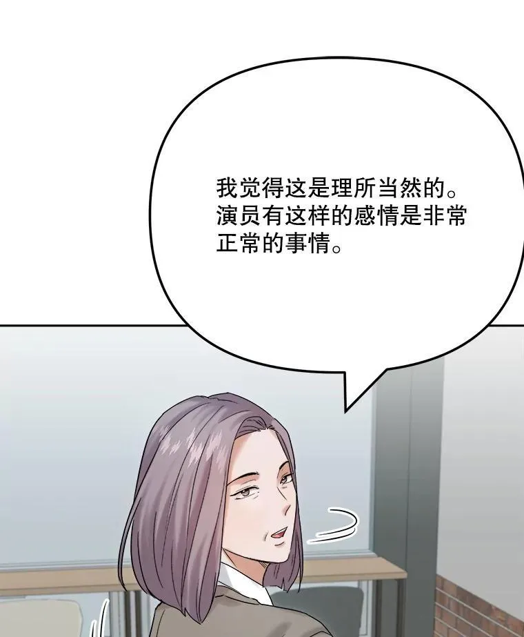 98.和老板的谈话88