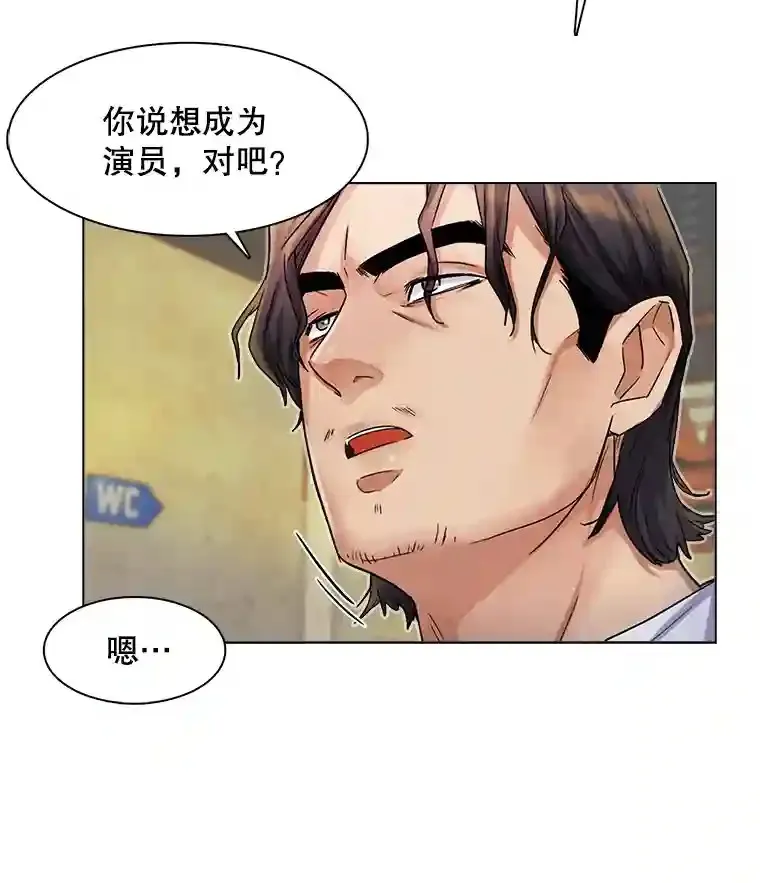 5.初见老板78