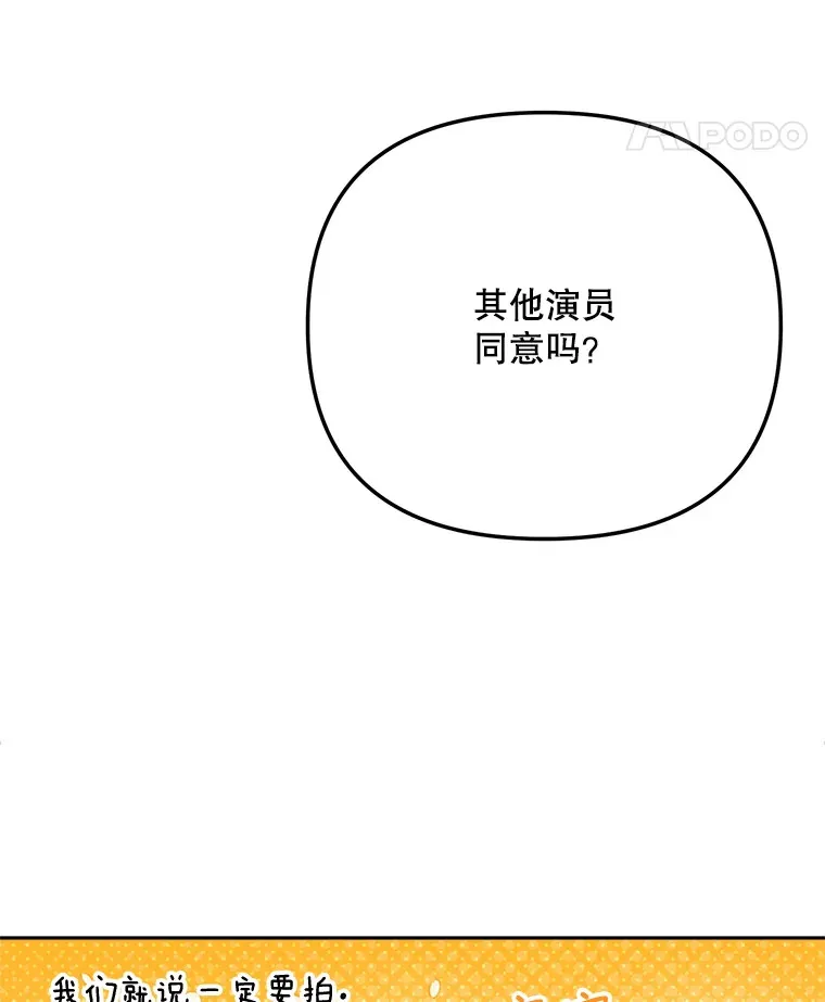 79.A国的盛情款待99