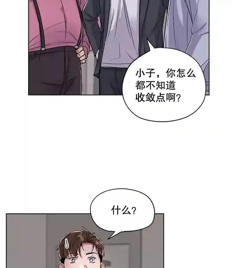 25.围读剧本76