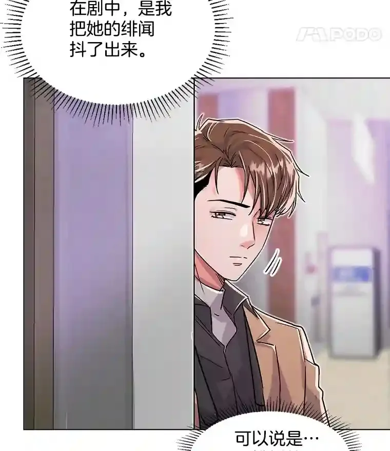 38.意外的才能99