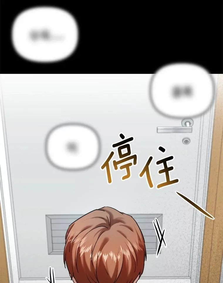 88.隐瞒病情22