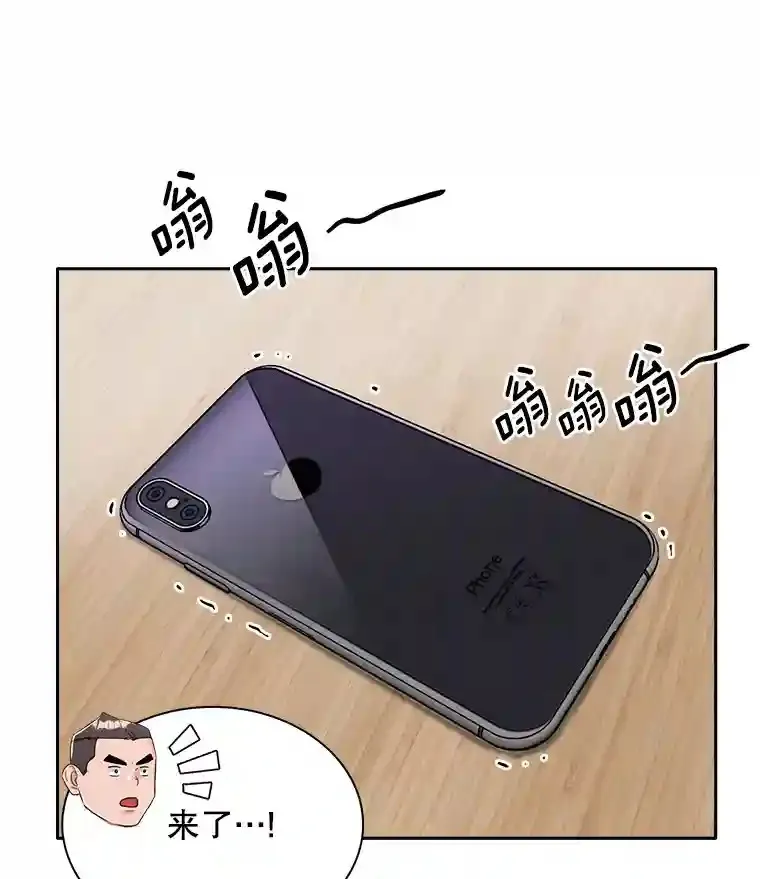 44.投资难题109