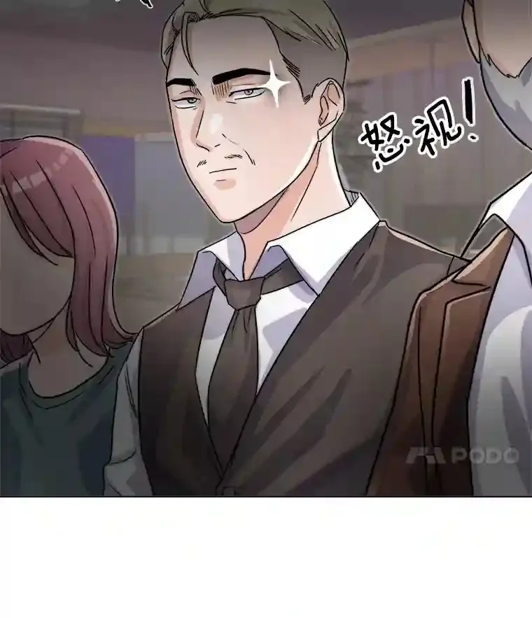 13.发现端倪67