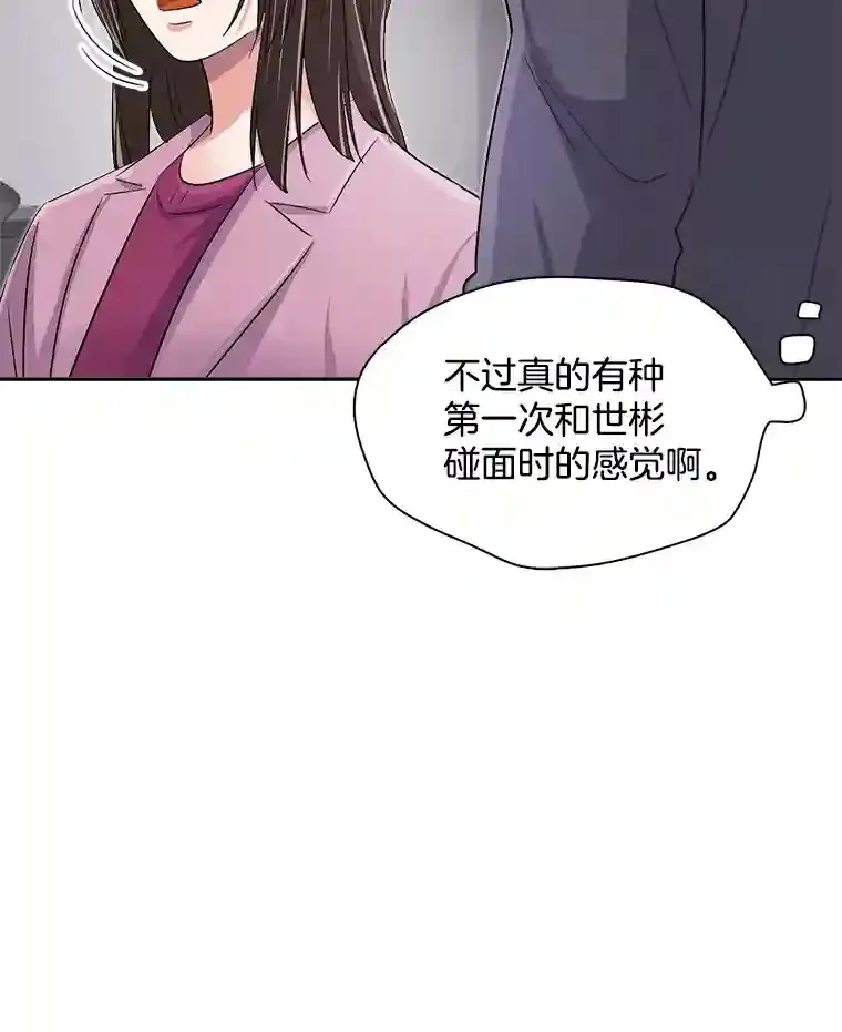 46.《死亡理论》剧本围读91