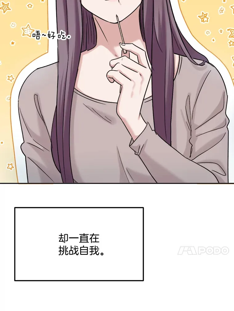 76.决策之日20