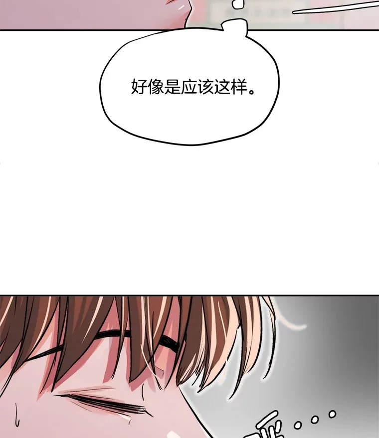 54.道歉9
