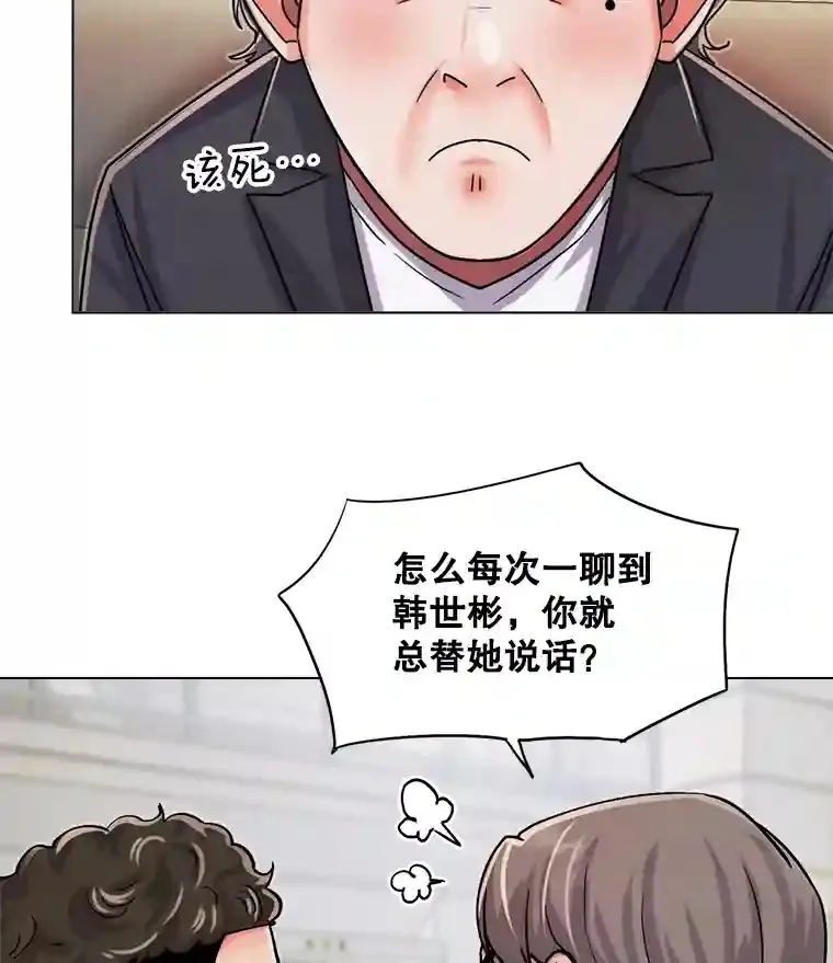 25.围读剧本23