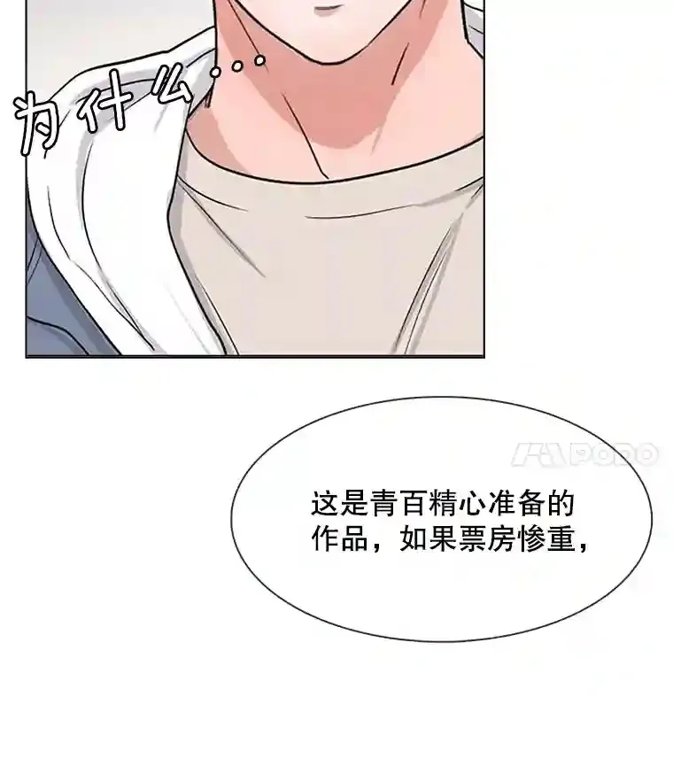 10.仁雅的另一面97