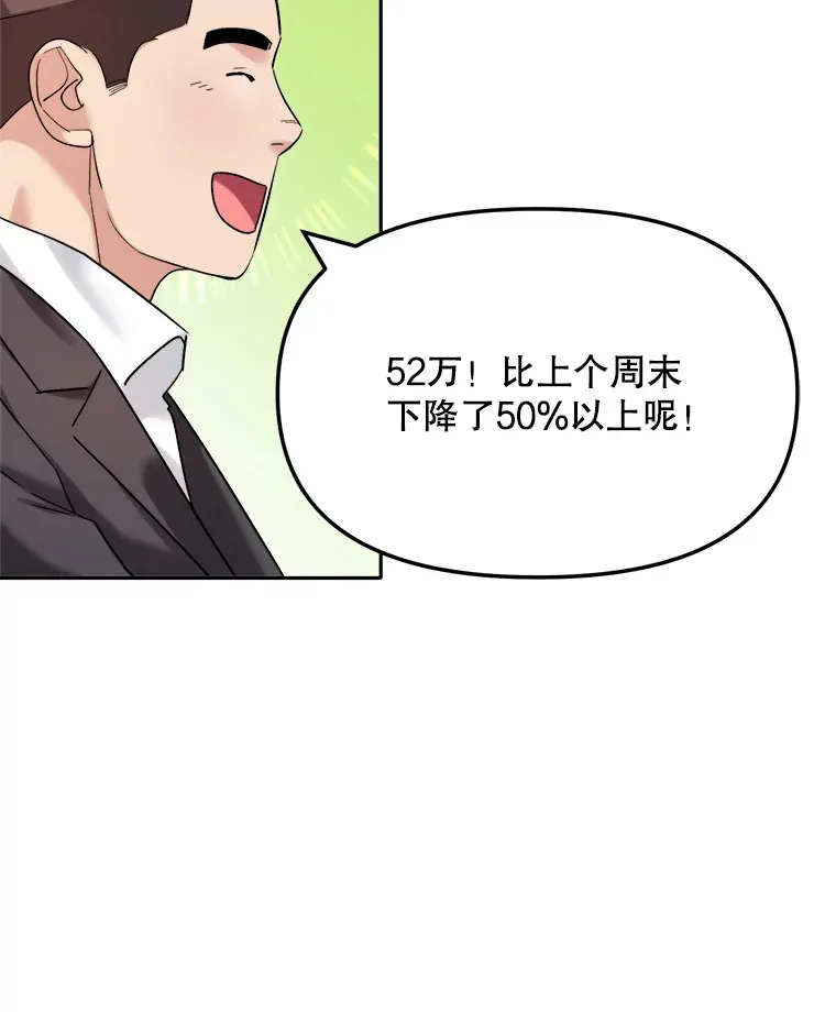 72.票房反败为胜17