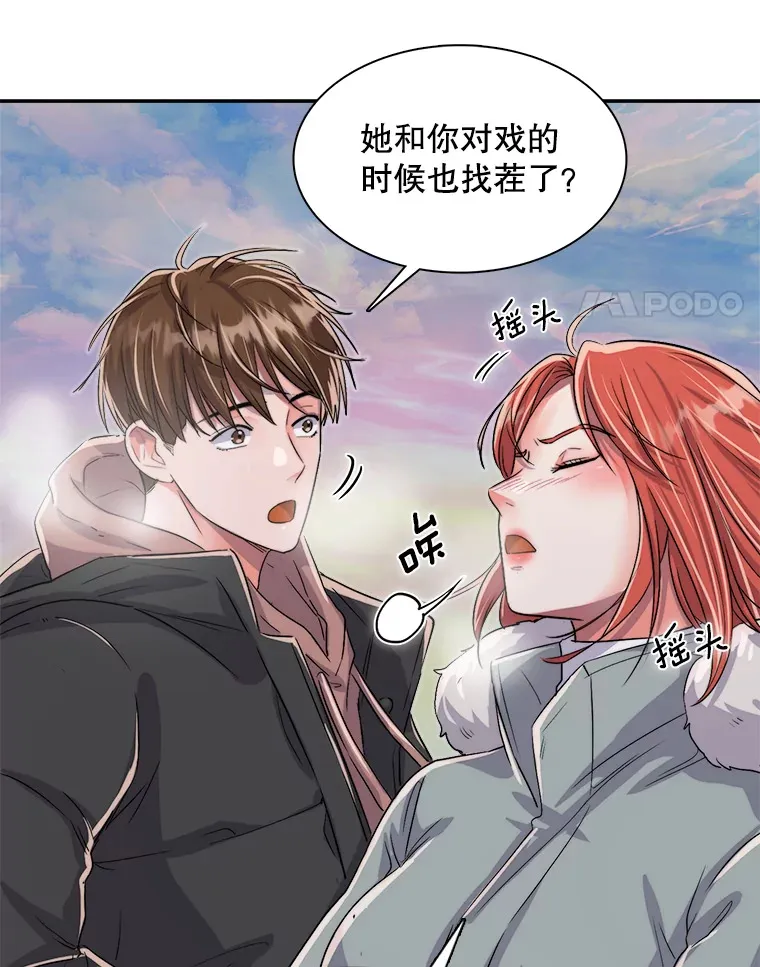 47.不断找茬50