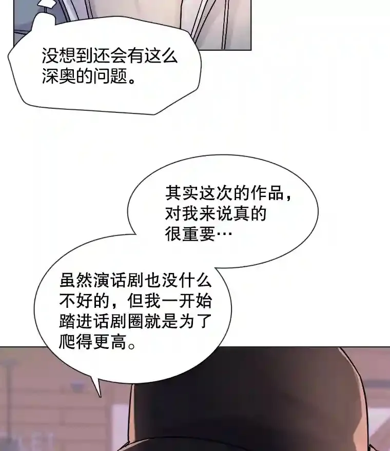 10.仁雅的另一面100