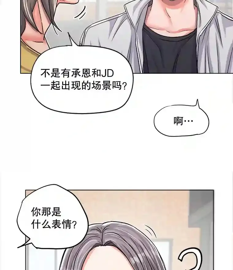 22.韩世彬的报复14