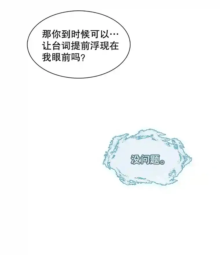 9.试戏54