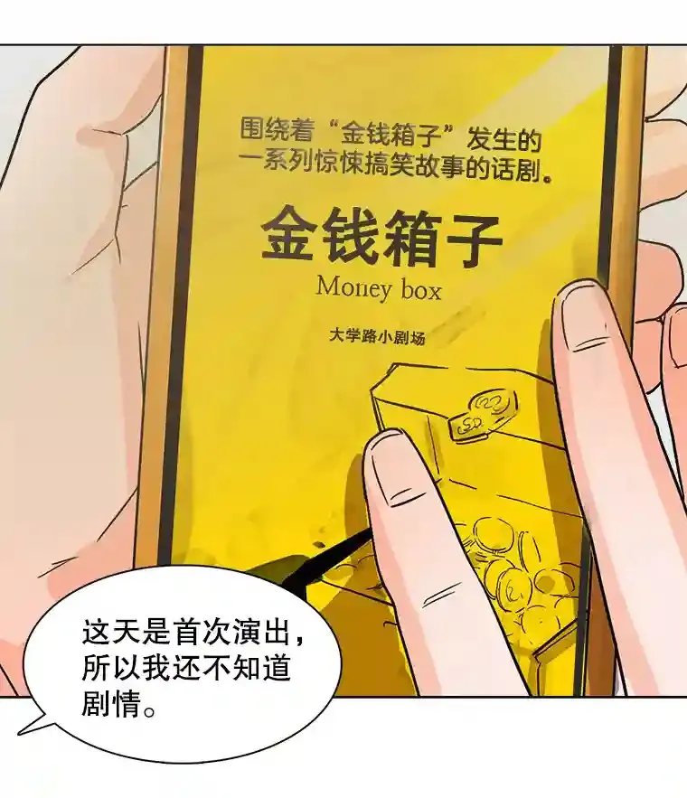 6.观看话剧48
