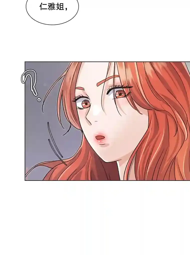 13.发现端倪91